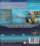 �T�K NA HORU �AROD�JNIC (BD + DVD) Combo rodinn� balen�