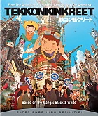 Tekkon Kinkreet