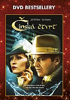 ��NSK� �TVR� (Edice DVD bestsellery)