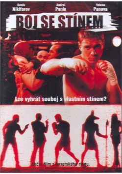 Boj se st�nem