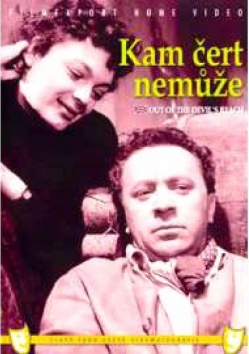 Kam �ert nem��e