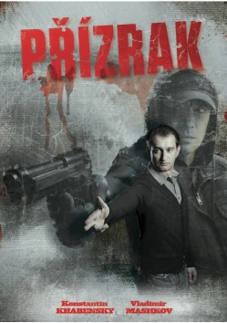 P��zrak