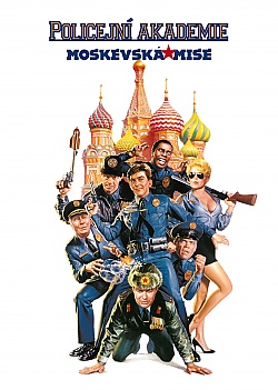 Policejn� akademie 7: Moskevsk� mise
