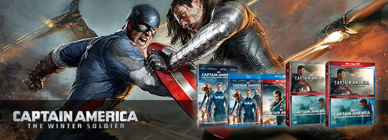Captain America: The Winter Soldier